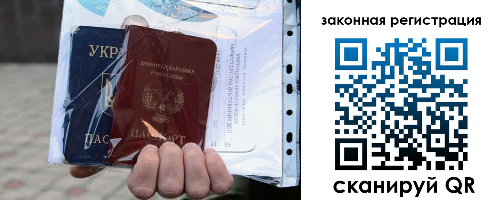 временная регистрация для школы в Бугуруслане