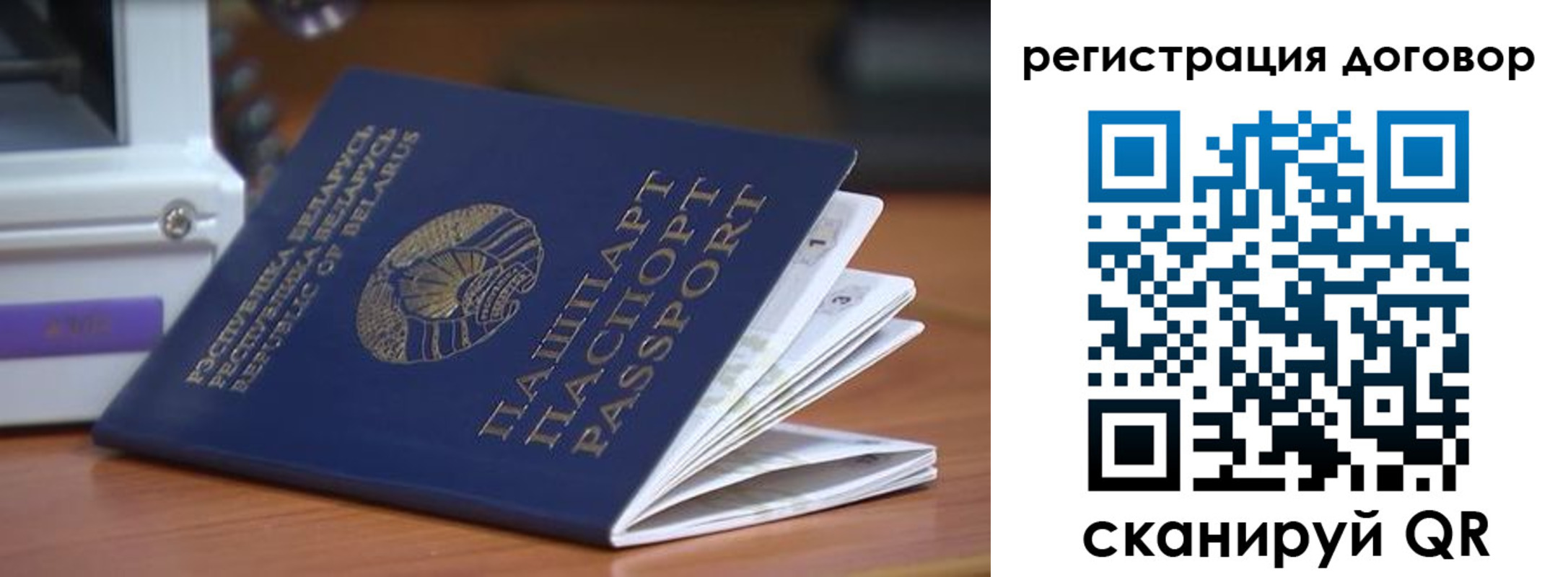 регистрация в Бугуруслане